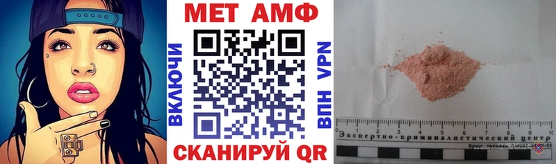 mega сайт  Новотроицк  маркетплейс какой сайт  где найти наркотики  АМФЕТАМИН Розовый 