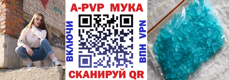 Alpha PVP СК КРИС Новотроицк