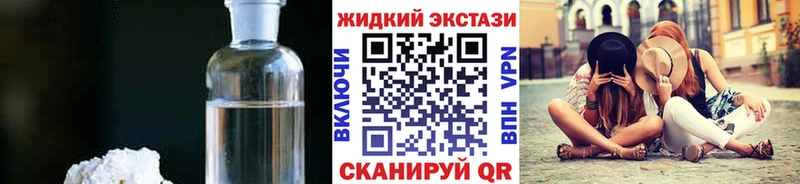 БУТИРАТ вода  Новотроицк 