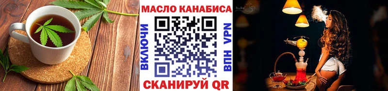 закладка  мега ссылки  Cannafood конопля  Новотроицк 