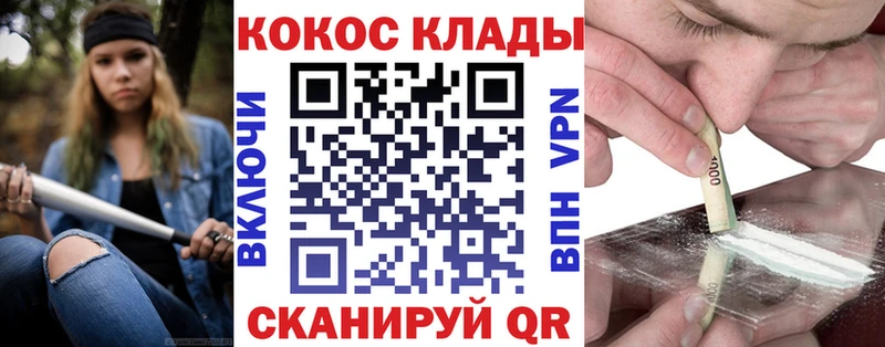 COCAIN Перу Новотроицк