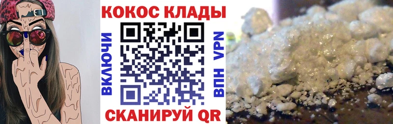 COCAIN FishScale наркотики Новотроицк