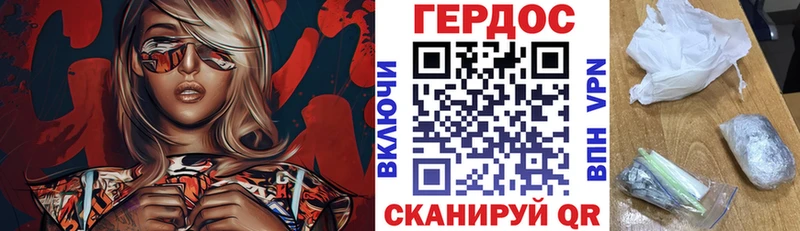где купить наркотик  Новотроицк  Героин белый 