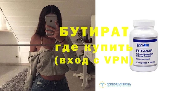 экстази Михайловск