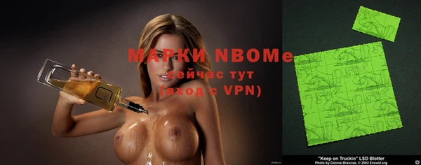 экстази Михайловск