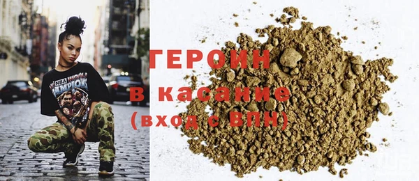 spice Абаза