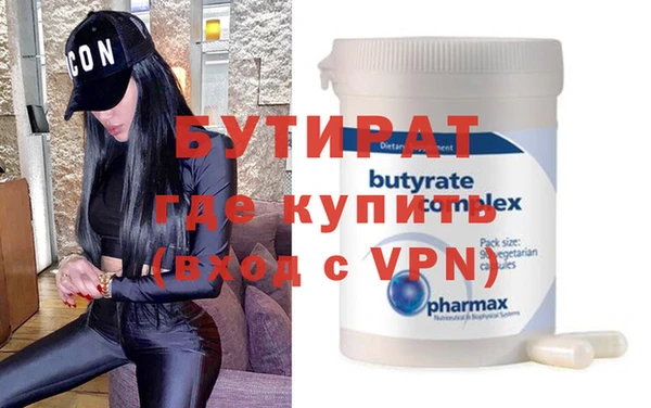 spice Абаза