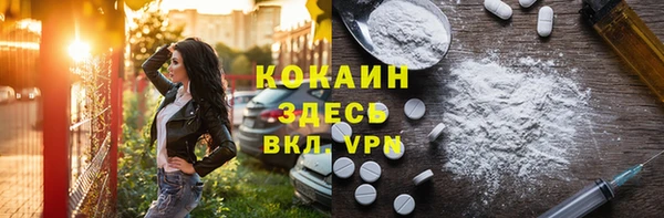 скорость Абинск