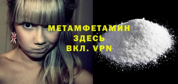 экстази Михайловск