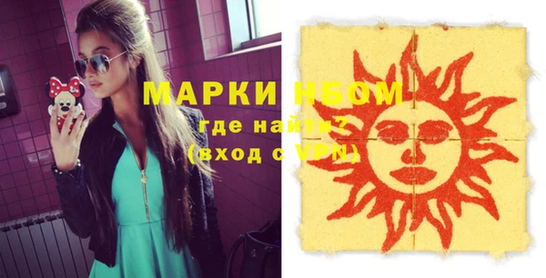 скорость Абинск