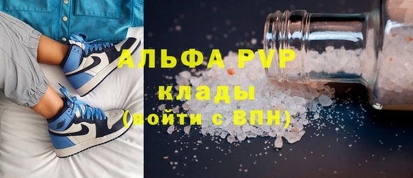 скорость Абинск