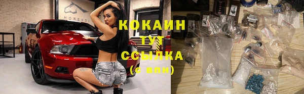 экстази Михайловск