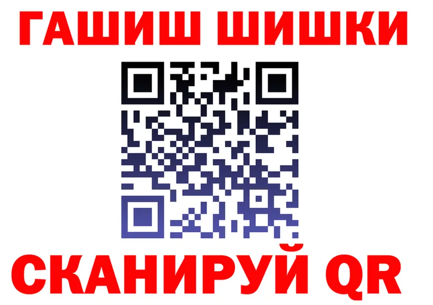 Бутират оксана ТОР это omg Новотроицк
