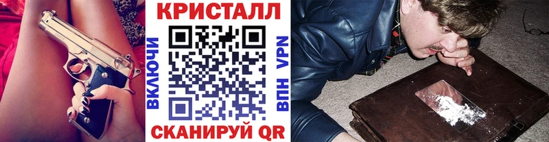 МЕТАМФЕТАМИН Декстрометамфетамин 99.9% где можно купить наркотик Новотроицк