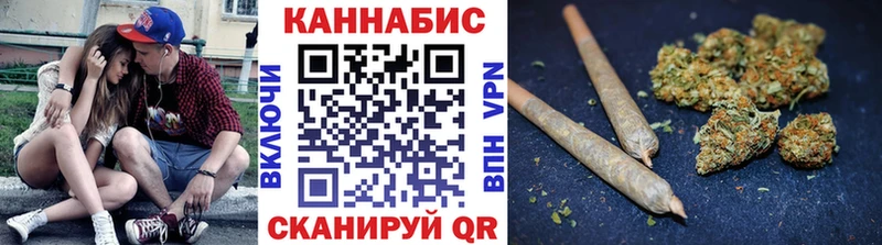 блэк спрут маркетплейс Новотроицк Шишки марихуана OG Kush